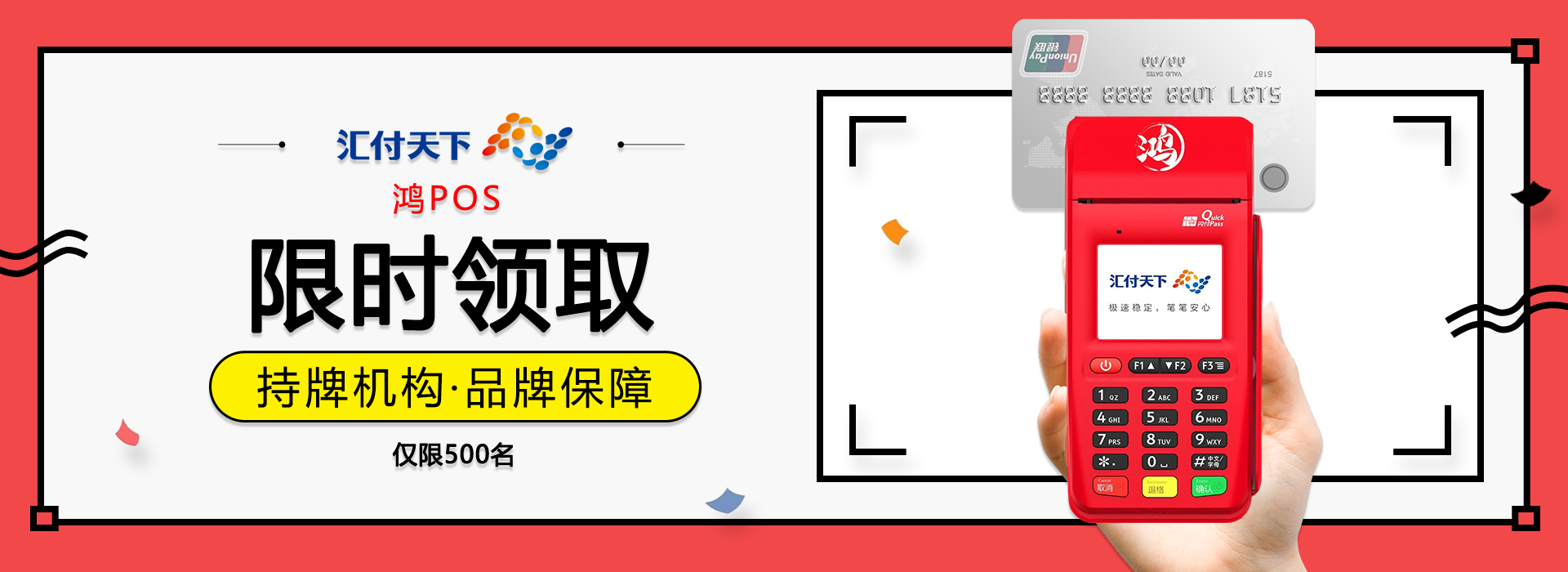 申请办理(图1) 申请办理(图1)
